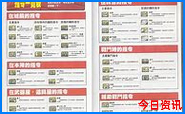 王中王72396最新版下载官网